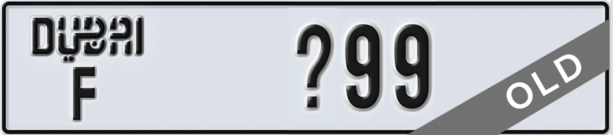UAE License Plate Dubai F X99
