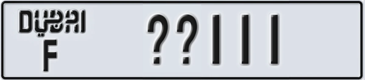 UAE License Plate Dubai F XX111