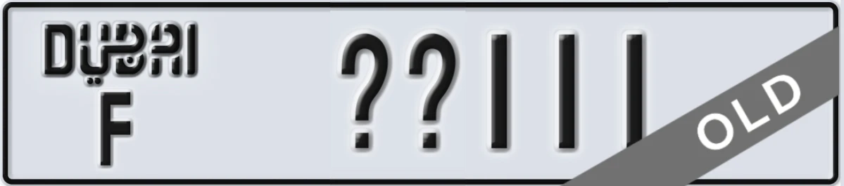 UAE License Plate Dubai F XX111
