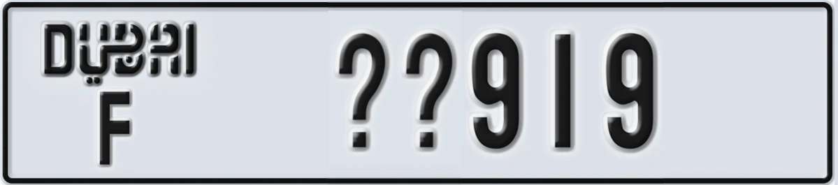 UAE License Plate Dubai F XX919