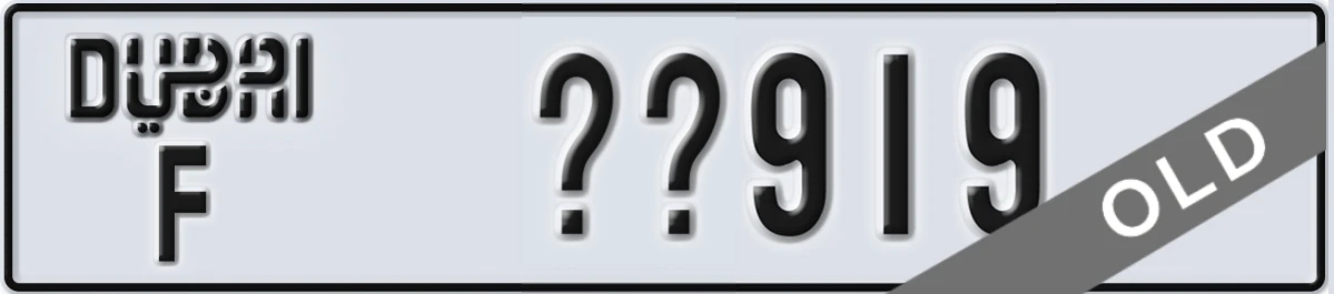 UAE License Plate Dubai F XX919