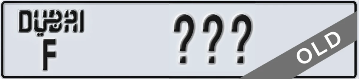 UAE License Plate Dubai F XXX