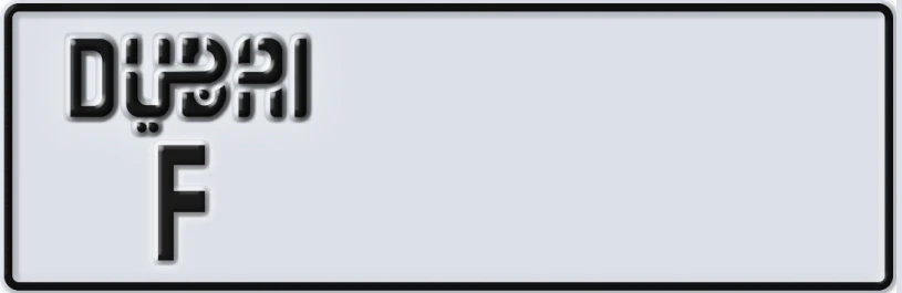 UAE License Plate Dubai F XXXX