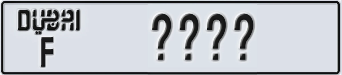 UAE License Plate Dubai F XXXX