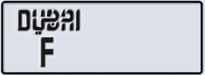 UAE License Plate Dubai F XXXXX