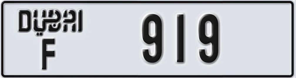 UAE License Plate Dubai F ZZ919