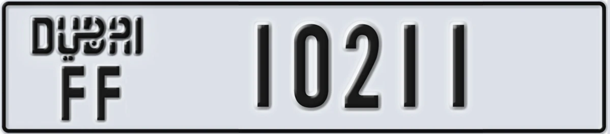 UAE License Plate Dubai FF 10211