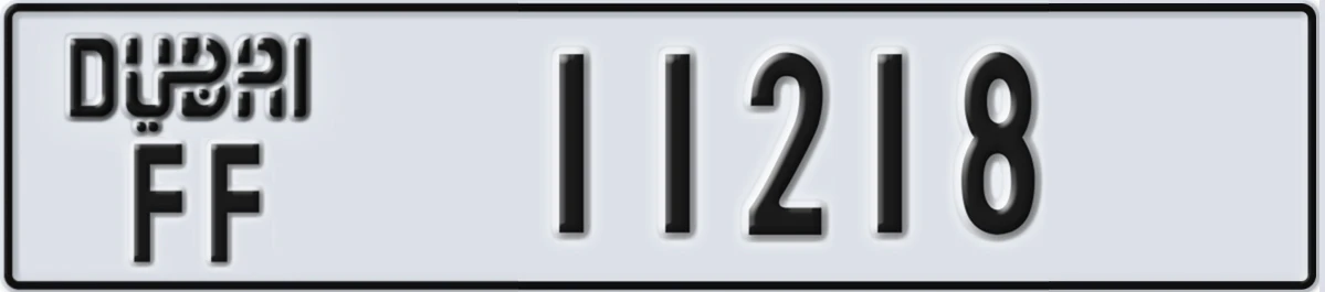 UAE License Plate Dubai FF 11218