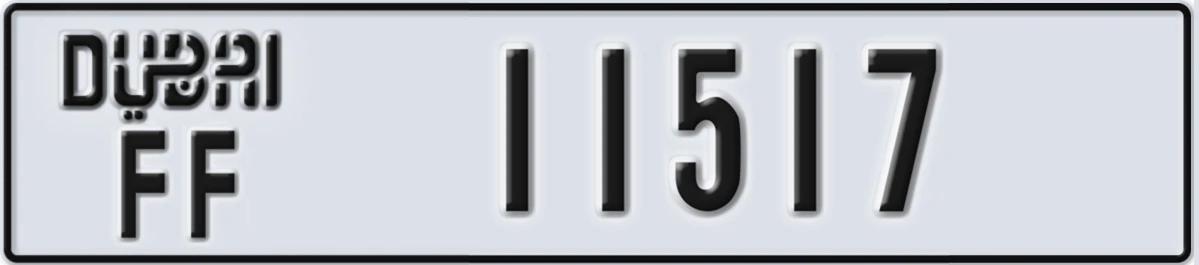 UAE License Plate Dubai FF 11517