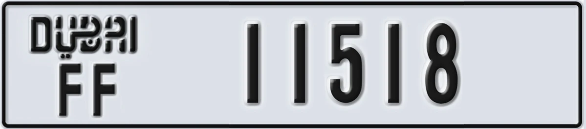 UAE License Plate Dubai FF 11518