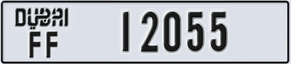UAE License Plate Dubai FF 12055