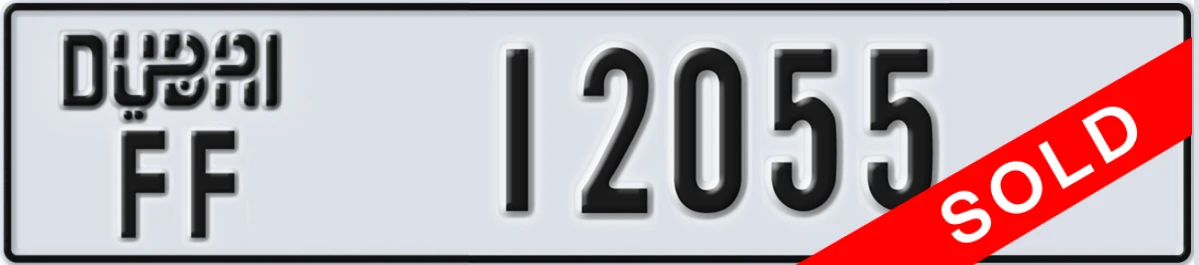UAE License Plate Dubai FF 12055