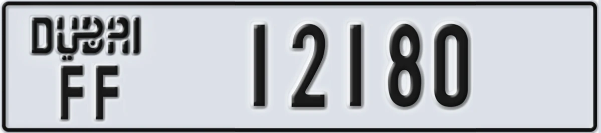 UAE License Plate Dubai FF 12180