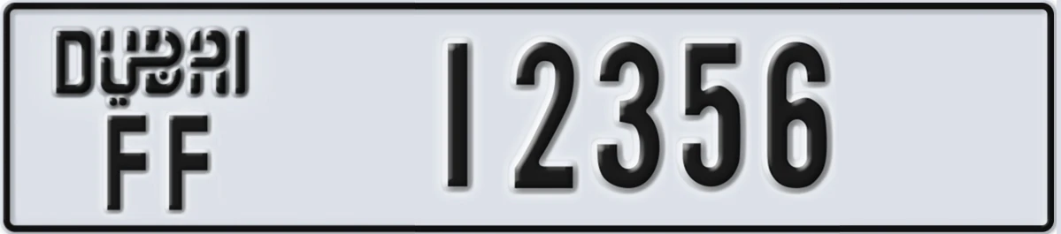 UAE License Plate Dubai FF 12356
