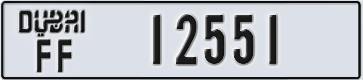 UAE License Plate Dubai FF 12551