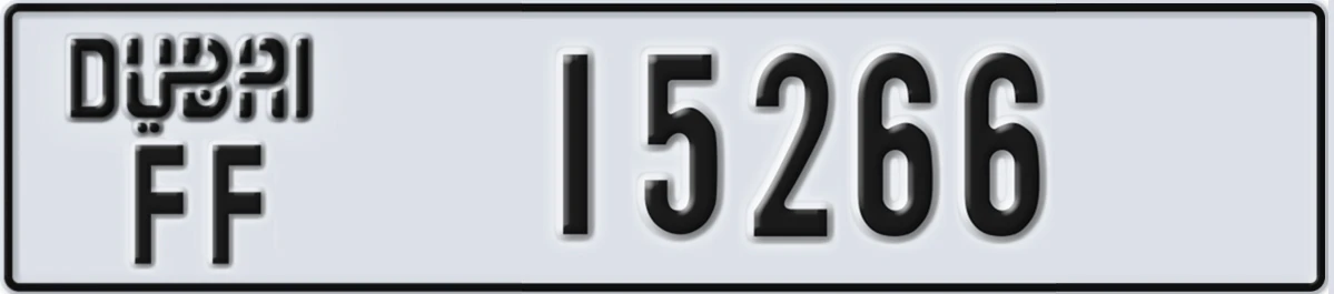 UAE License Plate Dubai FF 15266