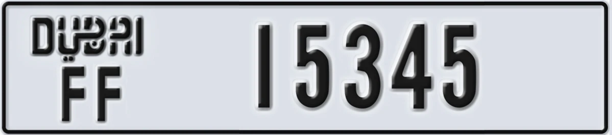 UAE License Plate Dubai FF 15345