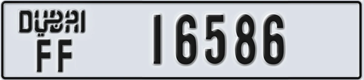 UAE License Plate Dubai FF 16586