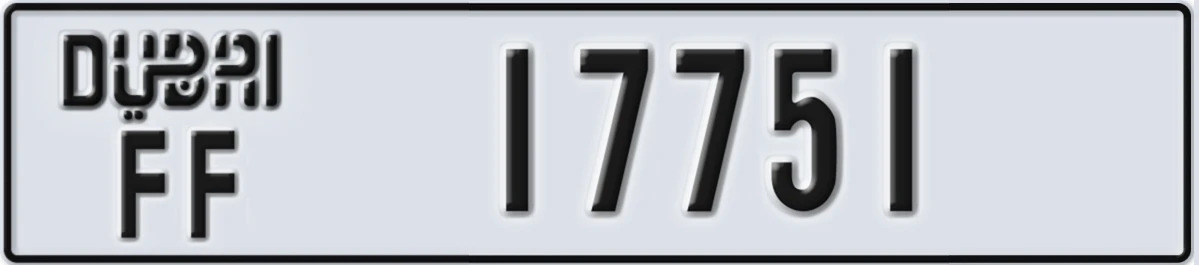 لوحة مميزة في الإمارات دبي FF 17751