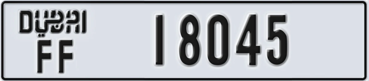 UAE License Plate Dubai FF 18045