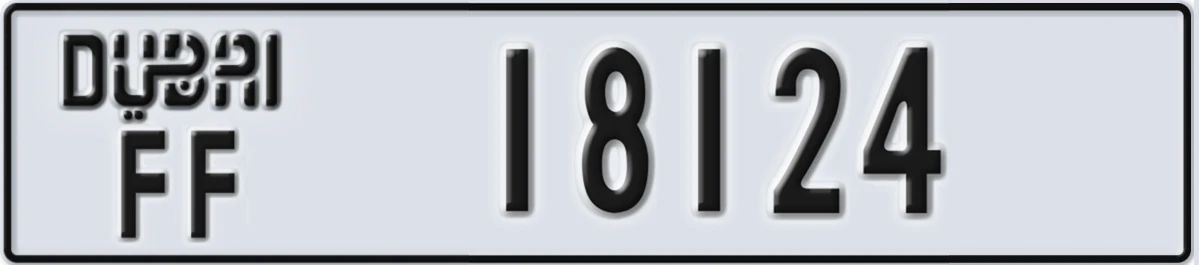 UAE License Plate Dubai FF 18124