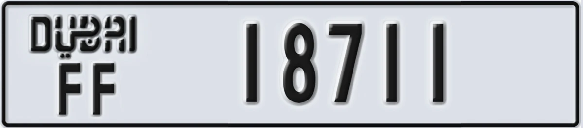 UAE License Plate Dubai FF 18711