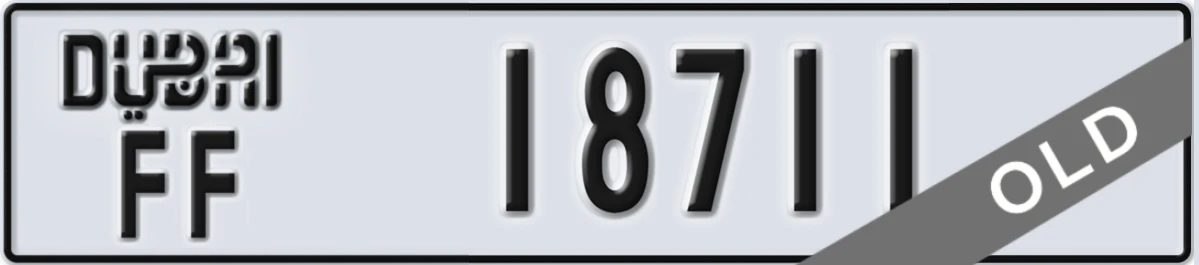 UAE License Plate Dubai FF 18711