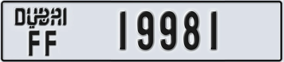 UAE License Plate Dubai FF 19981