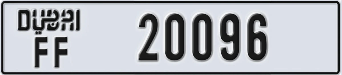 UAE License Plate Dubai FF 20096