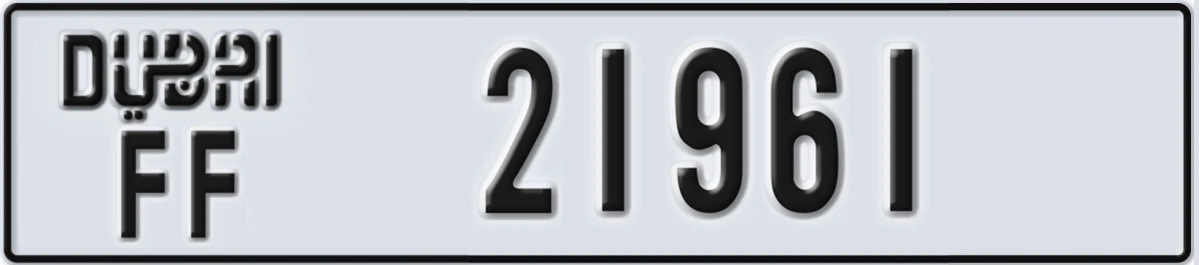 UAE License Plate Dubai FF 21961