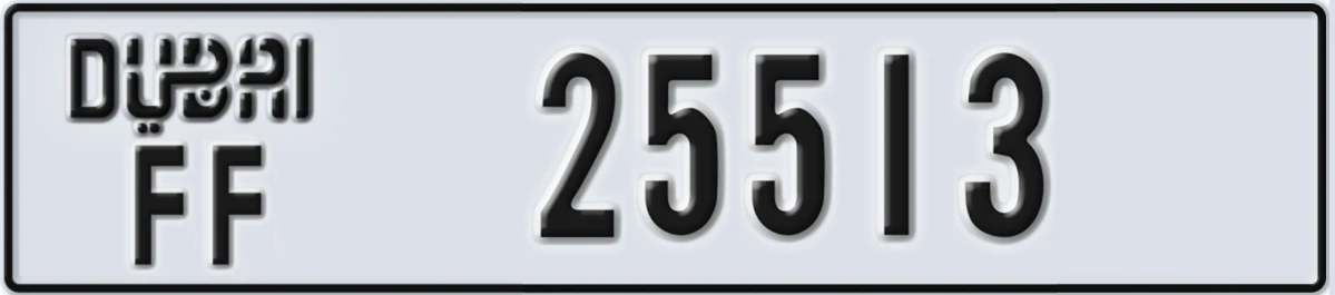 UAE License Plate Dubai FF 25513