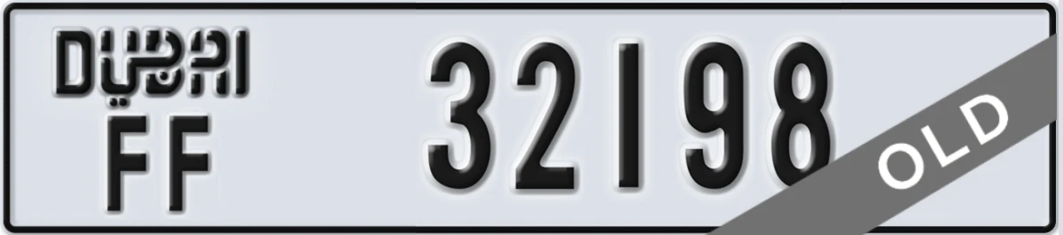 UAE License Plate Dubai FF 32198