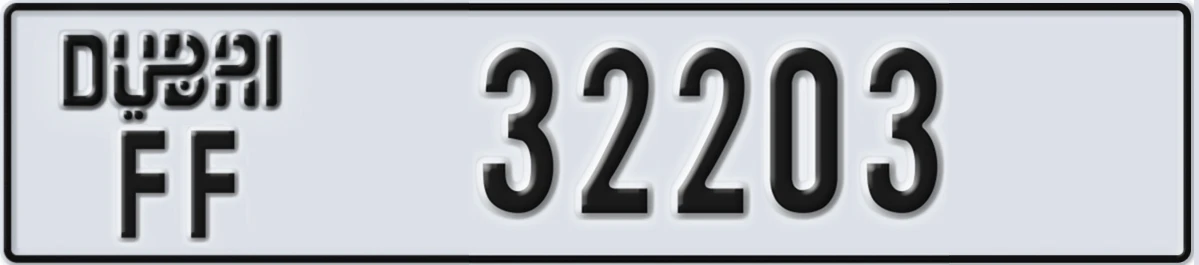 UAE License Plate Dubai FF 32203
