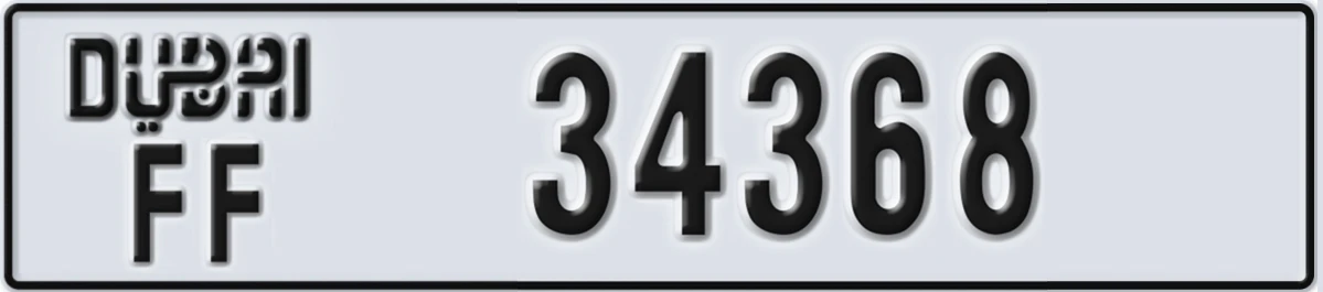 UAE License Plate Dubai FF 34368