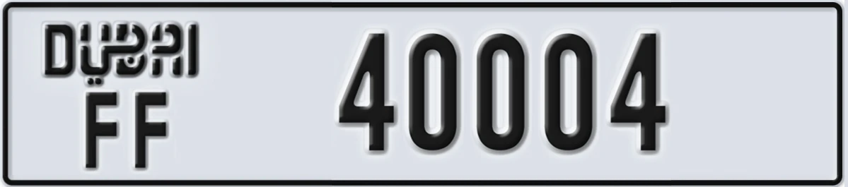 UAE License Plate Dubai FF 40004