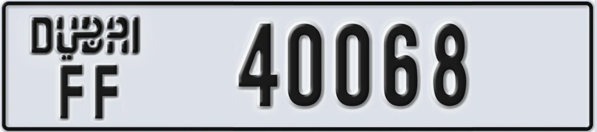 UAE License Plate Dubai FF 40068