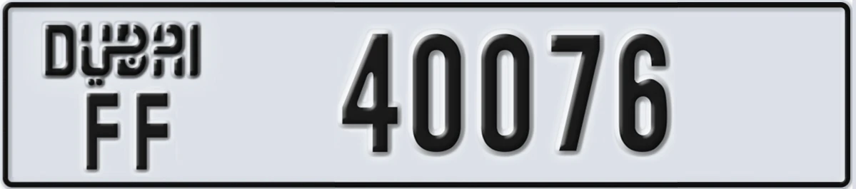 UAE License Plate Dubai FF 40076