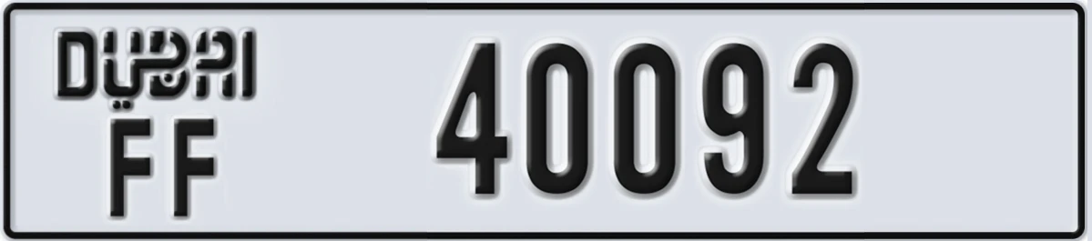 UAE License Plate Dubai FF 40092