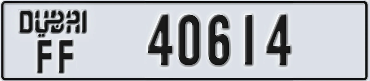 UAE License Plate Dubai FF 40614