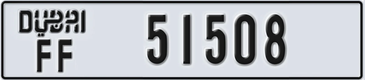 UAE License Plate Dubai FF 51508