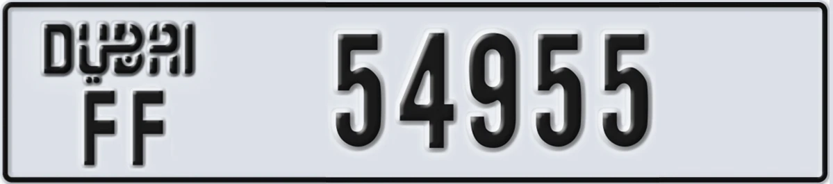 لوحة مميزة في الإمارات دبي FF 54955