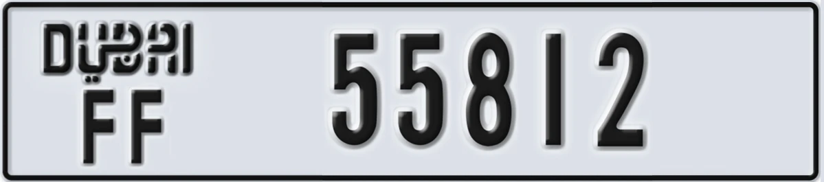 UAE License Plate Dubai FF 55812