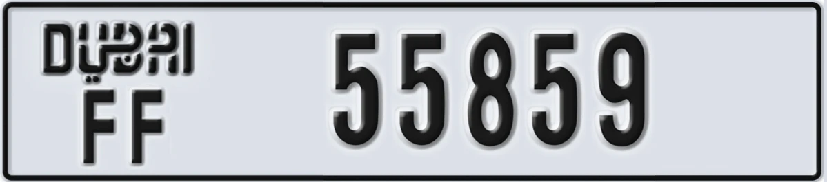 UAE License Plate Dubai FF 55859