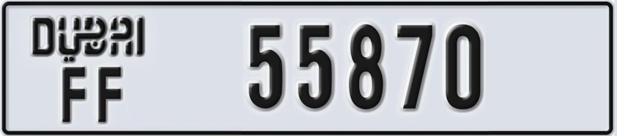 UAE License Plate Dubai FF 55870