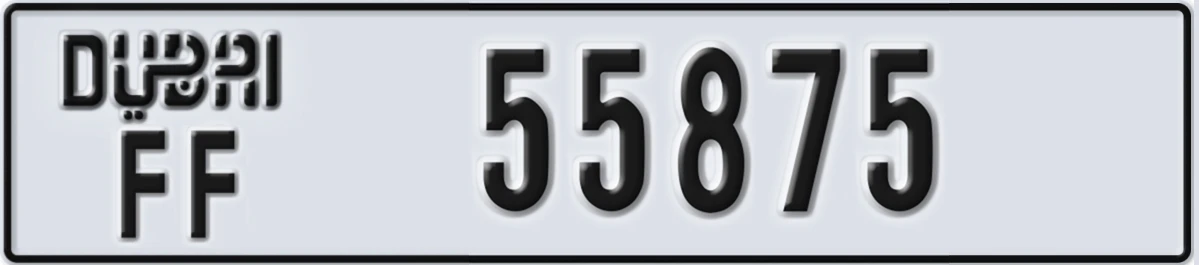 UAE License Plate Dubai FF 55875