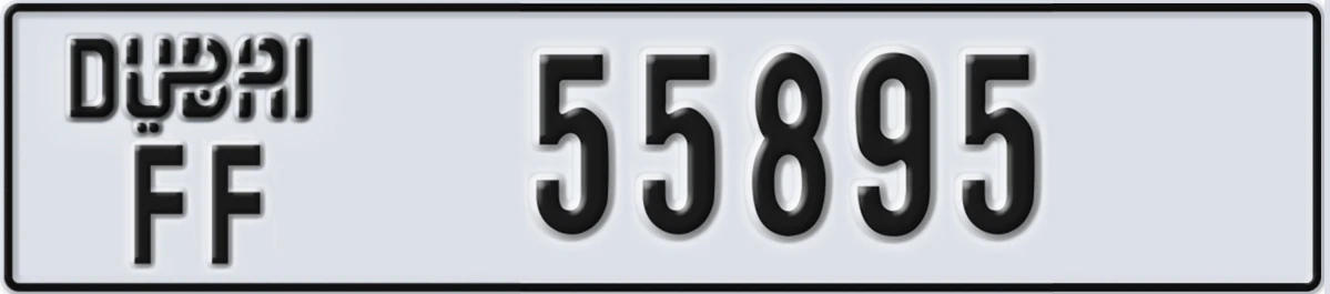 UAE License Plate Dubai FF 55895