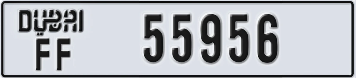 UAE License Plate Dubai FF 55956