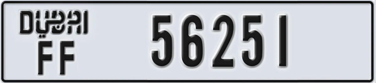 UAE License Plate Dubai FF 56251