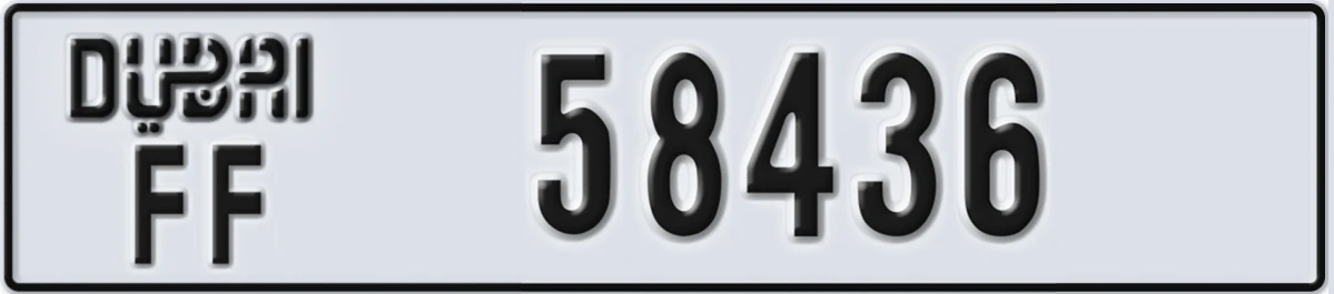 UAE License Plate Dubai FF 58436