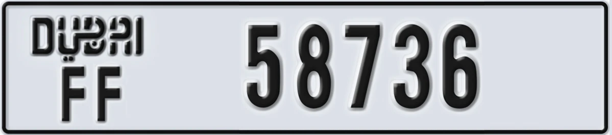 UAE License Plate Dubai FF 58736